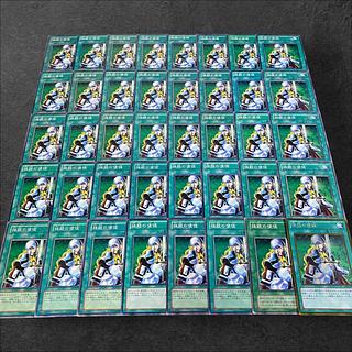 9263 [King of Games] Nobleman of Crossout 40-card set