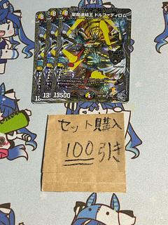 ドルファディロム b」の激安通販 | magi