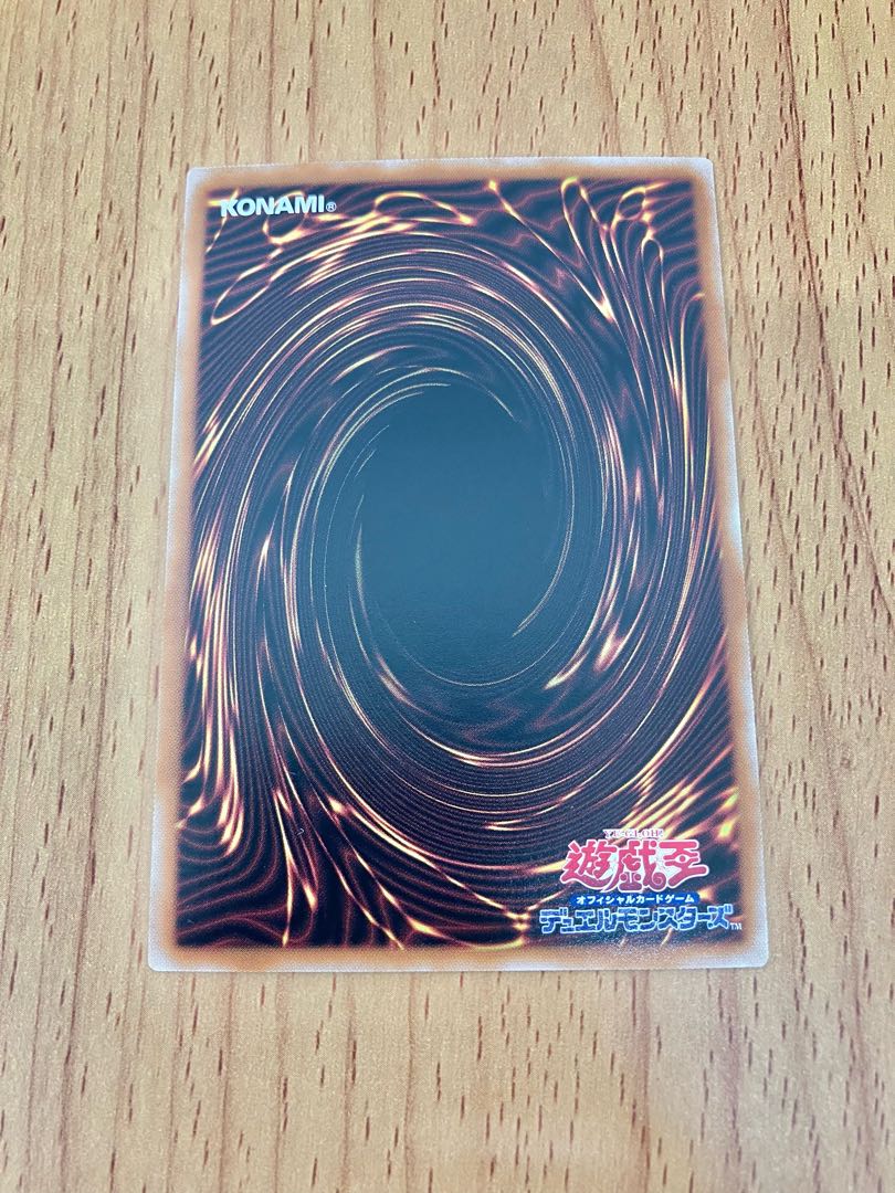 Yu-Gi-Oh Lightning Bird Dragon Zapdos Dragon 1枚