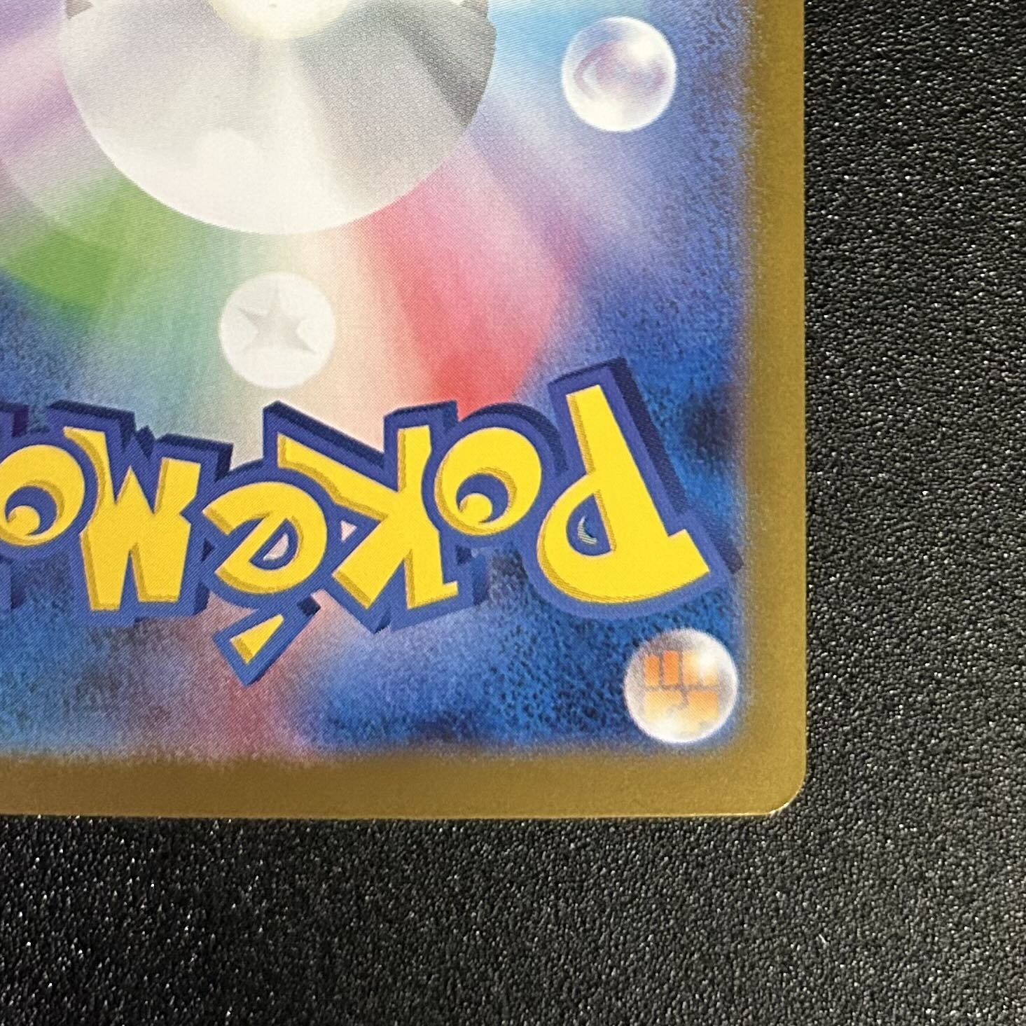 リーリエの決心 SAR 091/063 1枚