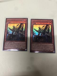 Judgement of Anubis, set of 2