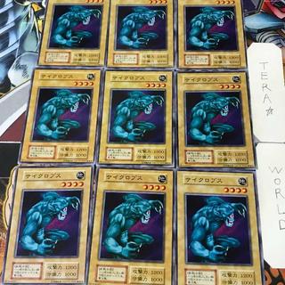 サイクロプス 4 初期 ノーマル 9枚セット てら 9枚