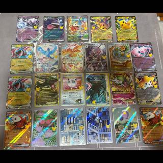ポケモンカード まとめ売り」の激安通販 | magi