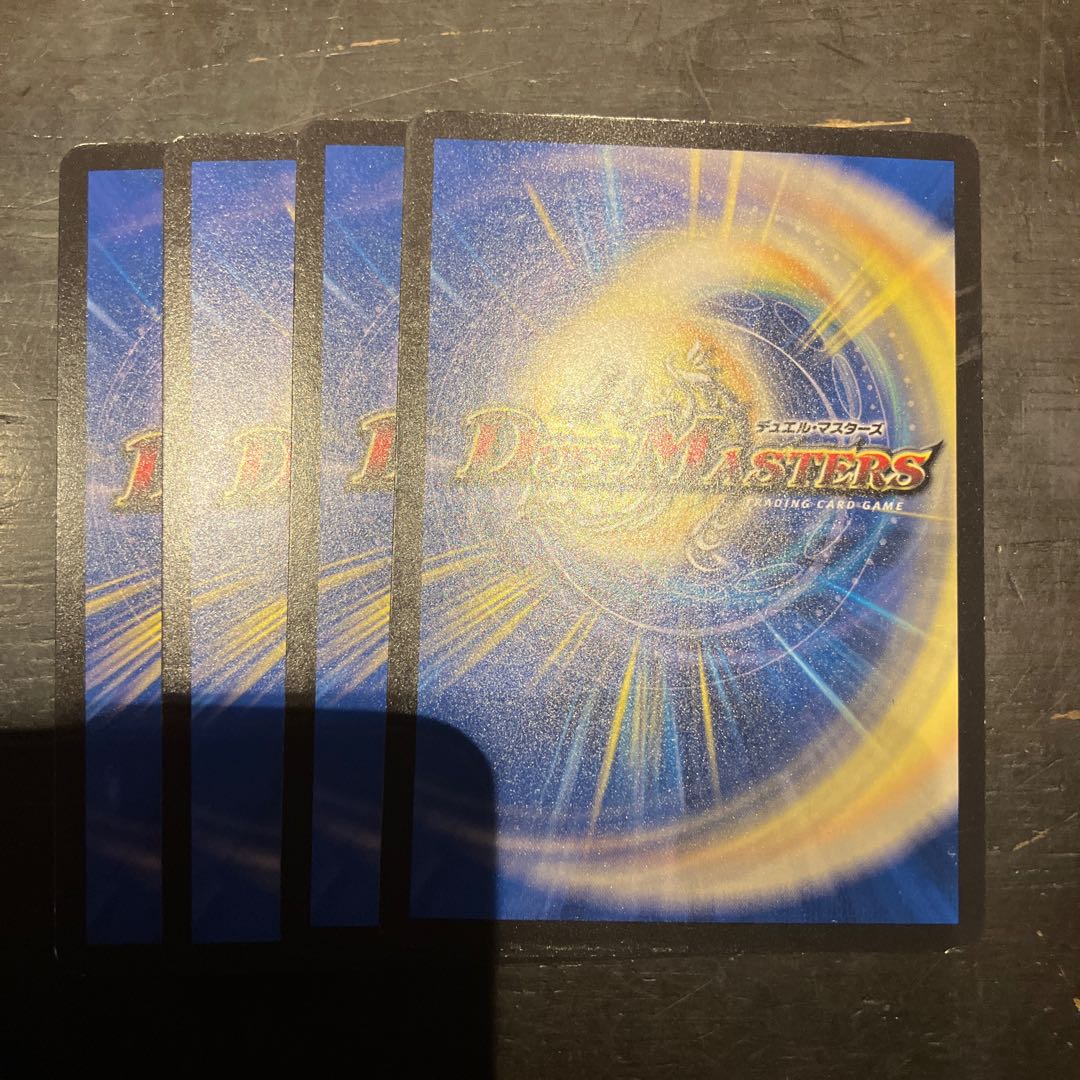 知識のコイン C 58/74