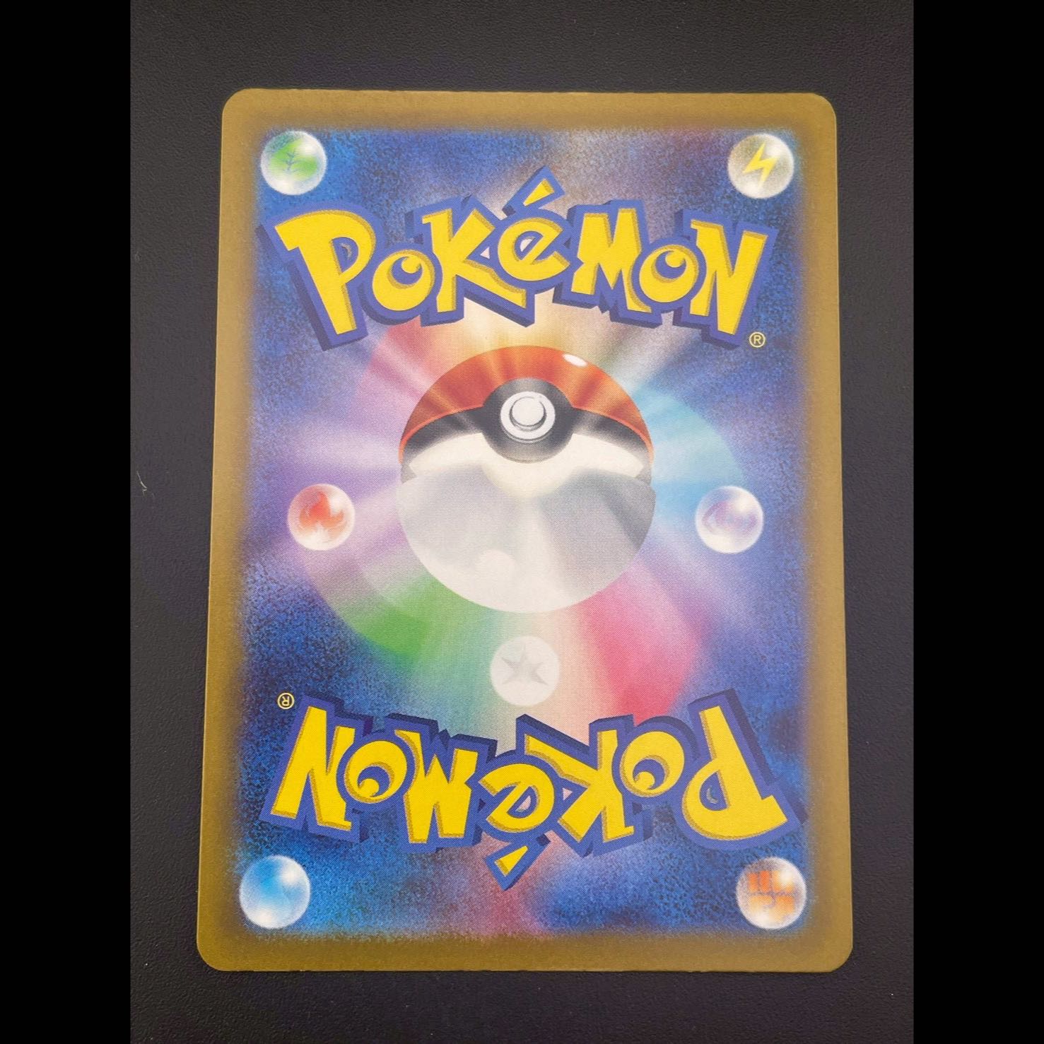 Used] Slowpoke 219/190 S sv4a Scarlett & Violet Shiny Treasure Pokémon Cards 1枚