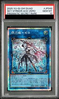 【PSA10】閃刀姫=ゼロ