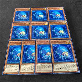 9362 [King of Games] Electronic Light Bug - LED Bug - Set of 10