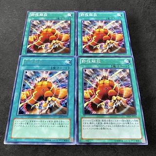 A103 [King of Games] Wild Nature's Release 4-card set