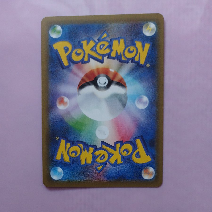 @2 @2 TyranitarV RR 046/070 1枚