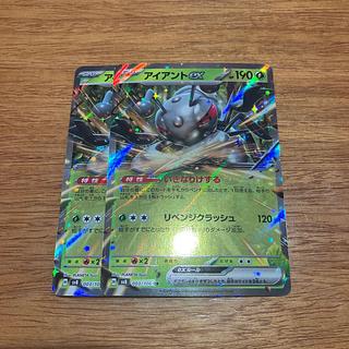 two sheets (pieces) (of paper) Durantex RR 003/106