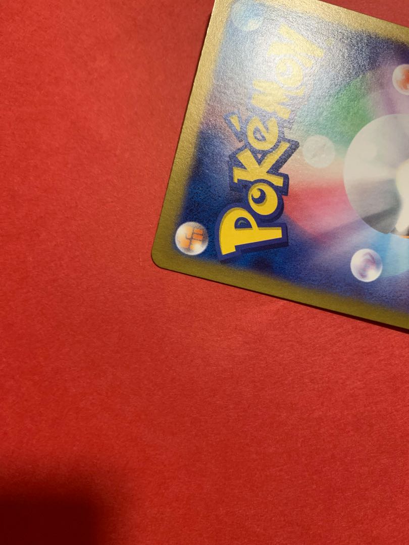 ゼイユ SR 123/101 1枚