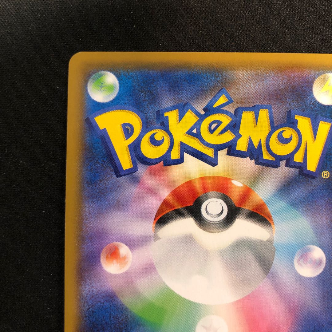 へこみ 回収ネット UR 114/096 1枚