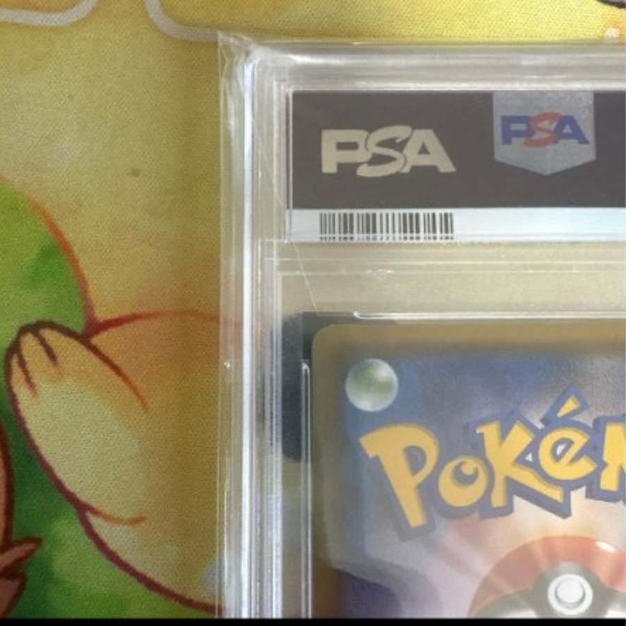 PSA9  PSA9  Acerola SR 056/049 1枚