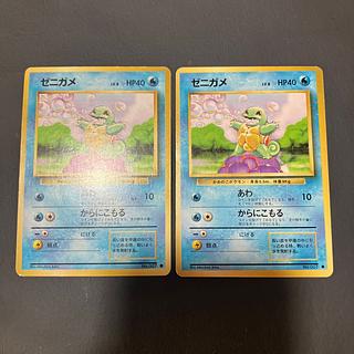 State] C Pokemon Squirtle 2 pieces 1枚