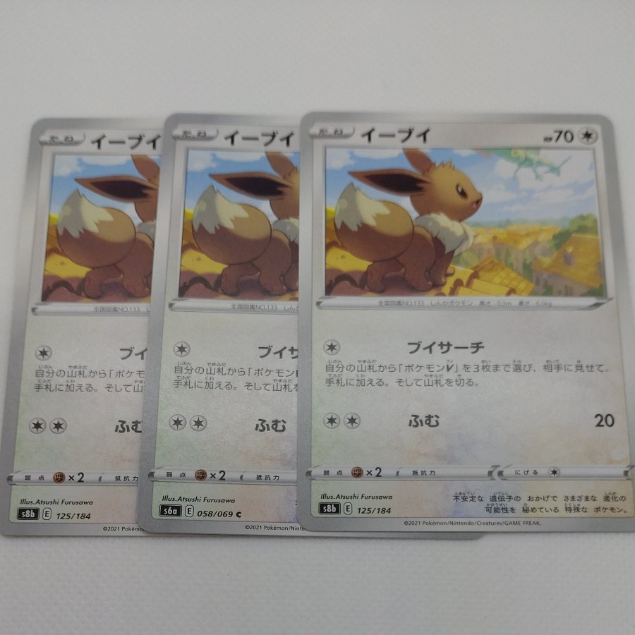ポケモンカード　イーブイまとめ　260711704 1枚
