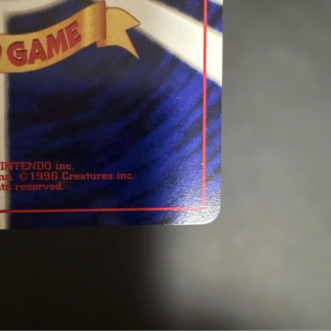 極美品 _のピカチュウ おたんじょうびピカチュウ ポケモンカードになったワケ 6巻 旧裏 PROMO 1枚