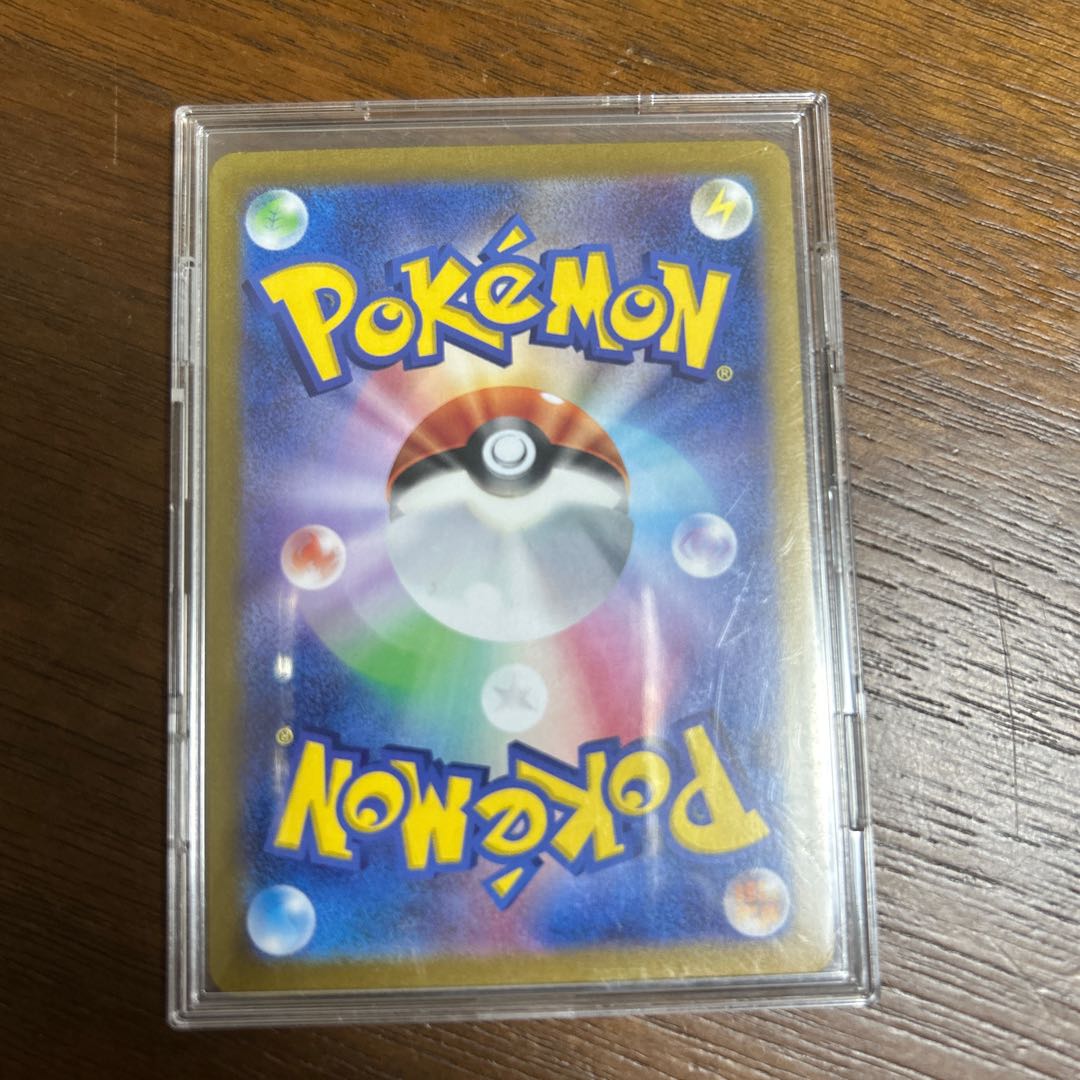 サンダーex SR 194/165