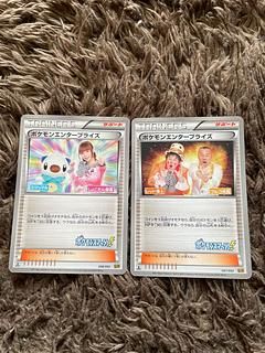 ポケモンエンタープライズ　 2枚