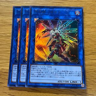 Senkohime-Cagalli (existing illustration) Ultra Rare JP028