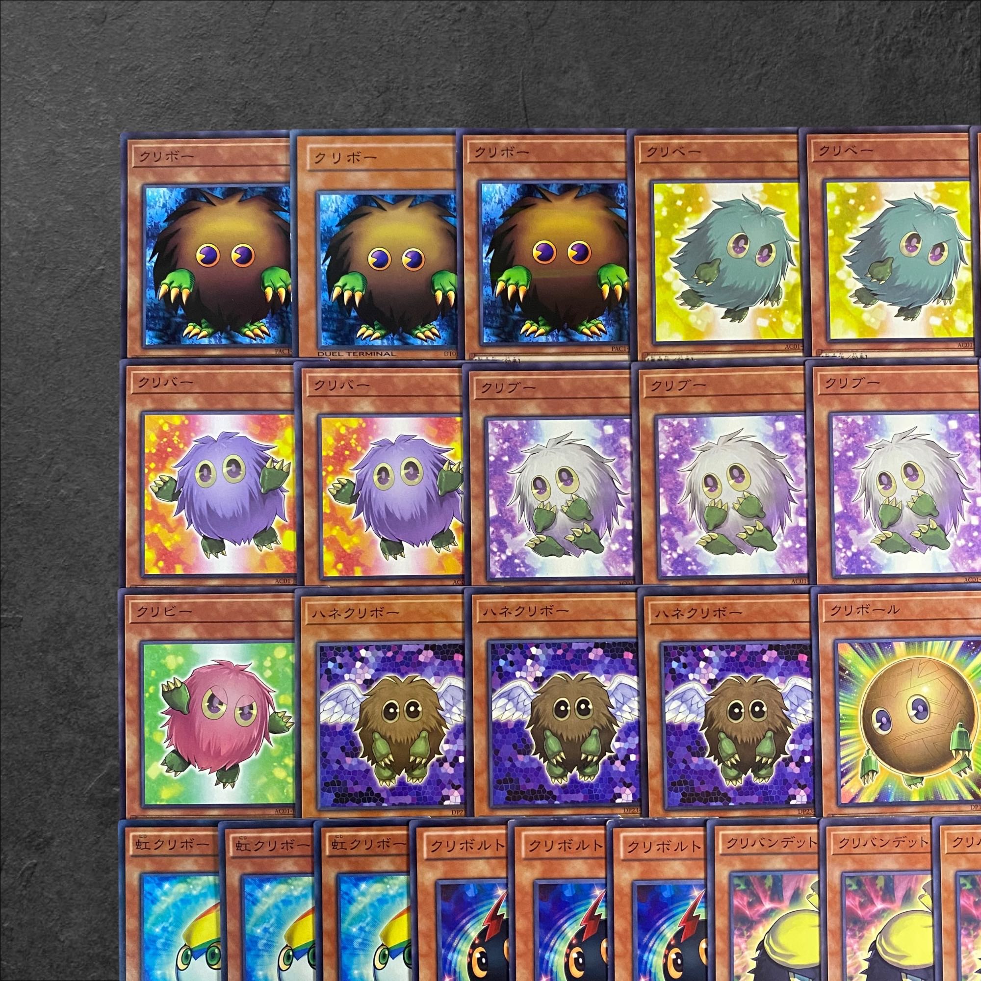 8090【遊戯王】クリボー〈デッキパーツ〉57枚セットの通販 CARD 8090【遊戯王】クリボー〈デッキパーツ〉57枚セットの通販 CARD
