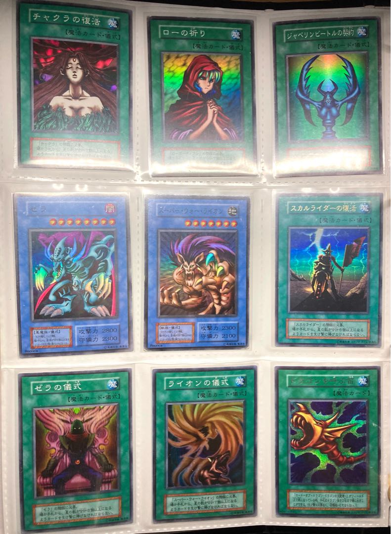 遊戯王初期レアカード63枚まとめ売り】の通販 casino(776598739 遊戯王初期レアカード63枚まとめ売り】の通販 casino(776598739