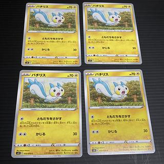 PC Pachirisu(033/070) Common, set of 4, 4