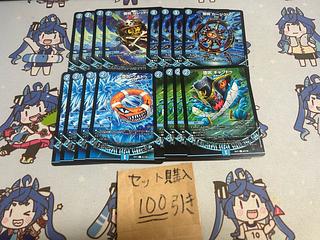 ミリグラム2227 バレッドゥ　カージグリ　ウキドゥ　ギャプドゥ