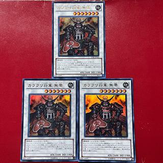 Ast Auh カラクリ将軍 無零 ウルトラレア JP043 1枚