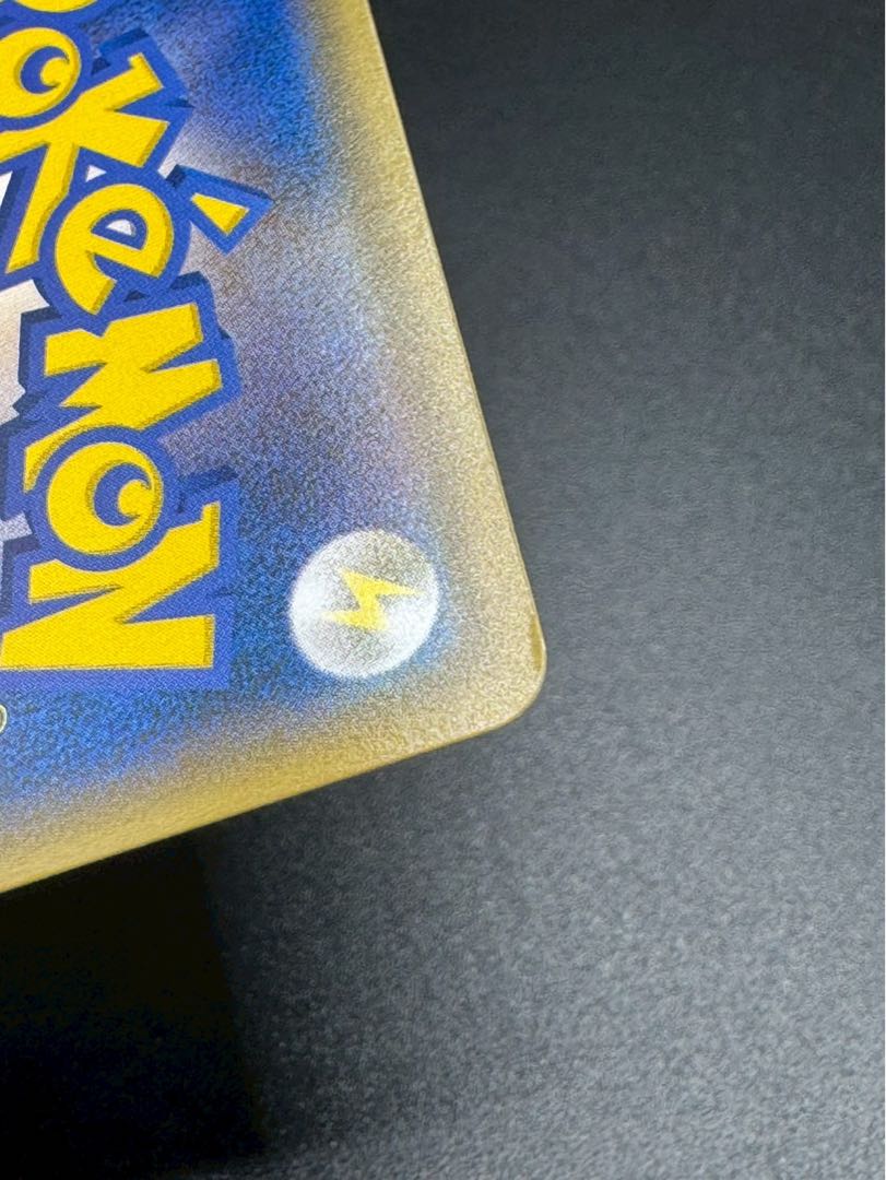 ポケモンカード 希少 スカル団のしたっぱ SR SM1M コレクション ポケモンカード 希少 スカル団のしたっぱ SR SM1M コレクション