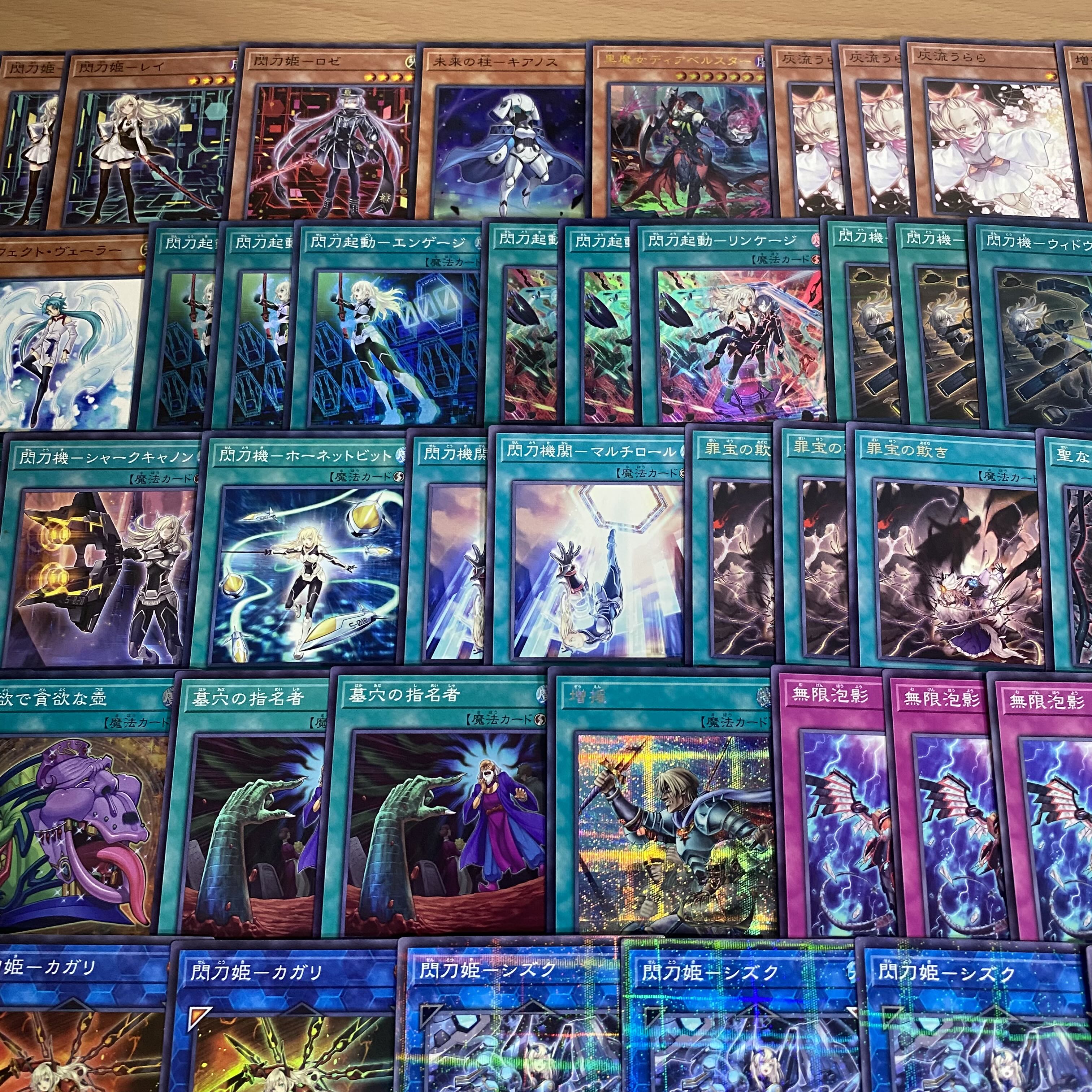 8399円 遊戯王 アザミナ閃刀姫デッキ 本格構築 黒魔女ディアベル