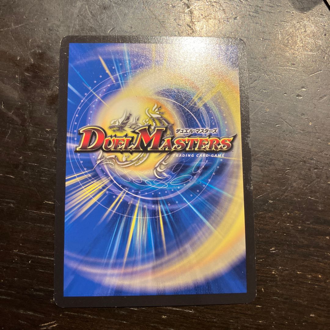 斬罪 シ蔑ザンド R 29/68 1枚