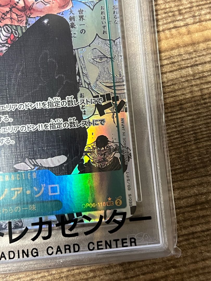 値下げ中 【PSA10】ロロノア・ゾロ(パラレル)(スーパーパラレル)(コミックパラレル・コミパラ・漫画背景) P-SEC OP06-118 1枚