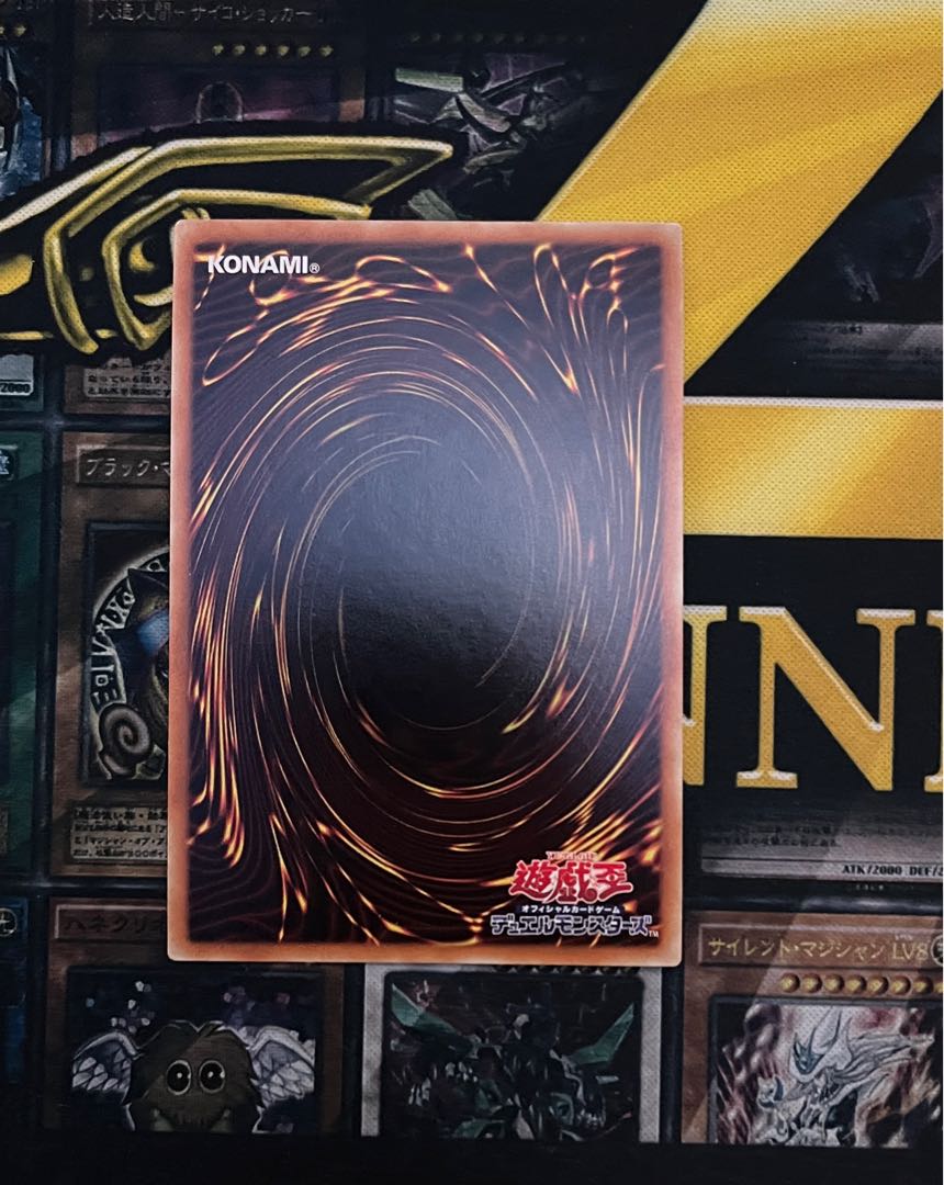 ヴァレルロード・F・ドラゴン ウルトラレア JPP01 1枚