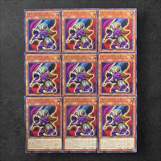 7965 [King of Games] Barbarian 0, set of 9