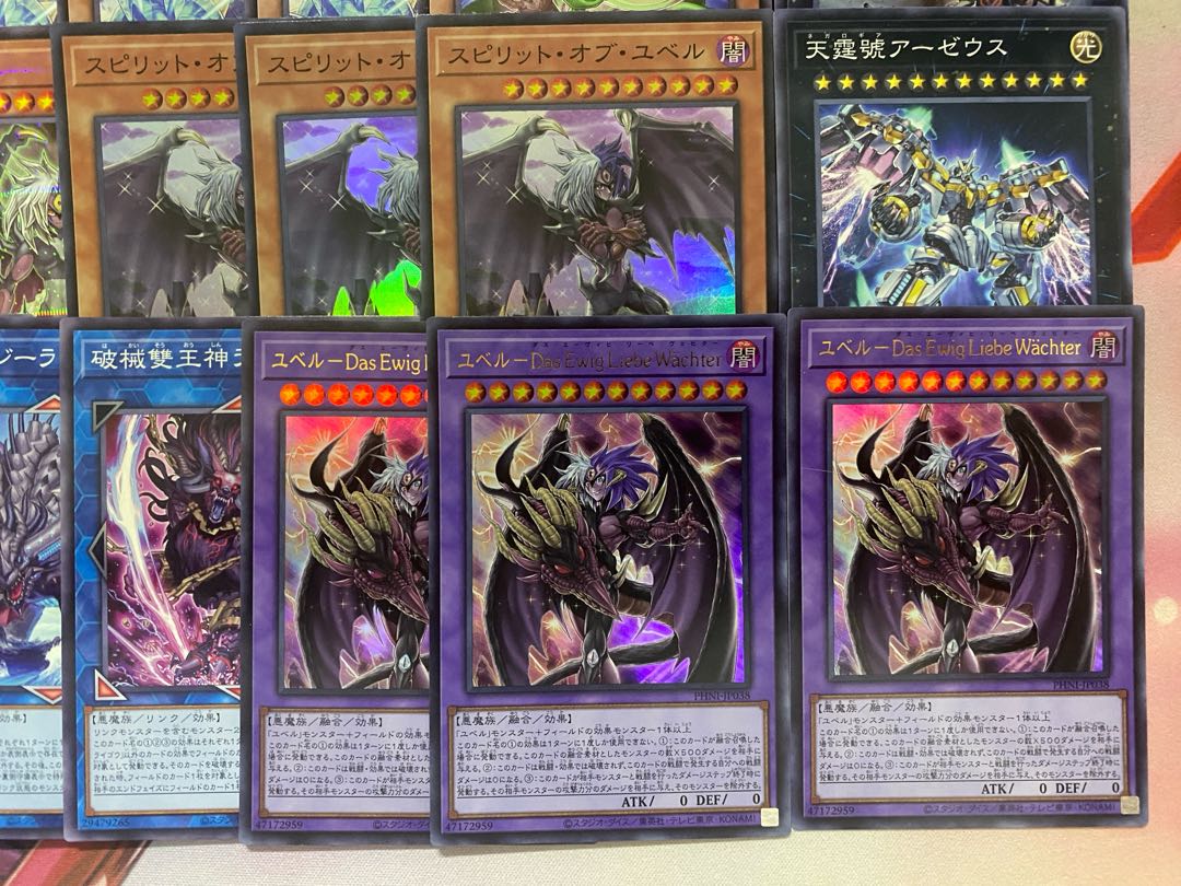 Yubel Full Scale Preconstructed Deck 1枚