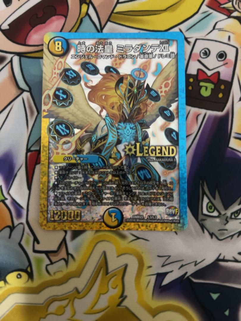 The Pope of Time Miradante XII LEG L3/L3