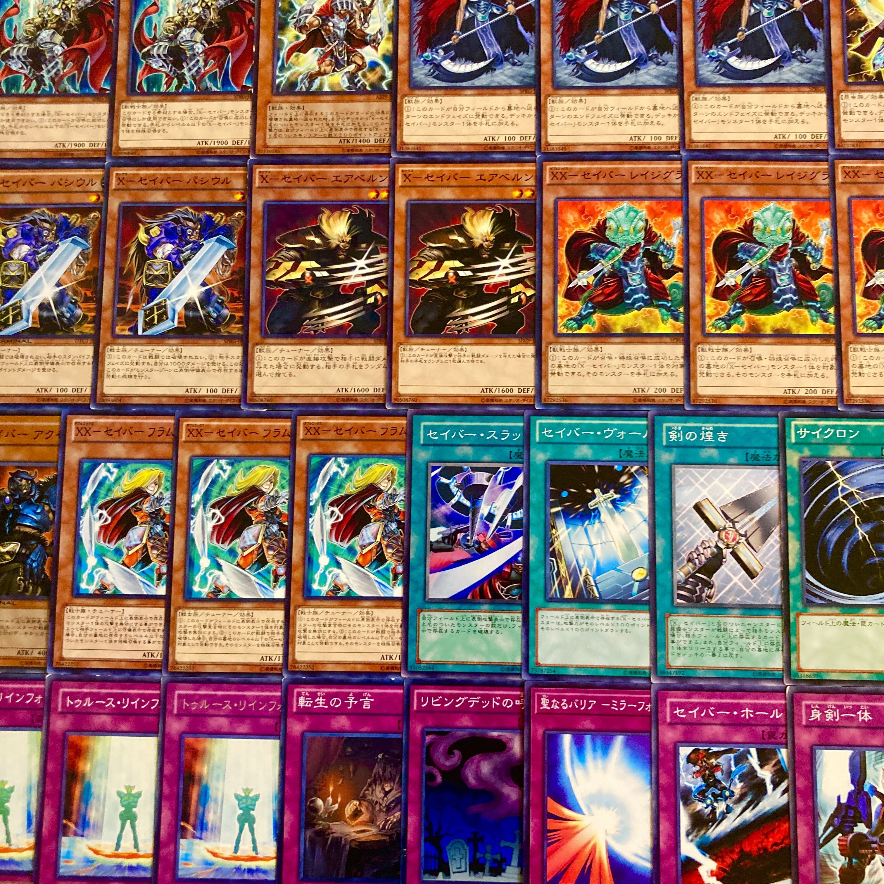 Yu-Gi-Oh 1103 Environment!　X-Saber Deck 40 cards 1枚