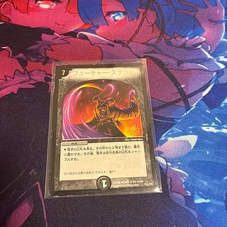 フューチャー・スラッシュ(箔押し) P23/Y3 1枚