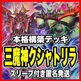 ゲート・ガーディアン」の激安通販 | magi ゲート・ガーディアン」の激安通販 | magi
