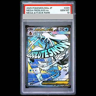 [PSA10] Mega Froslass MA 224/193 1枚