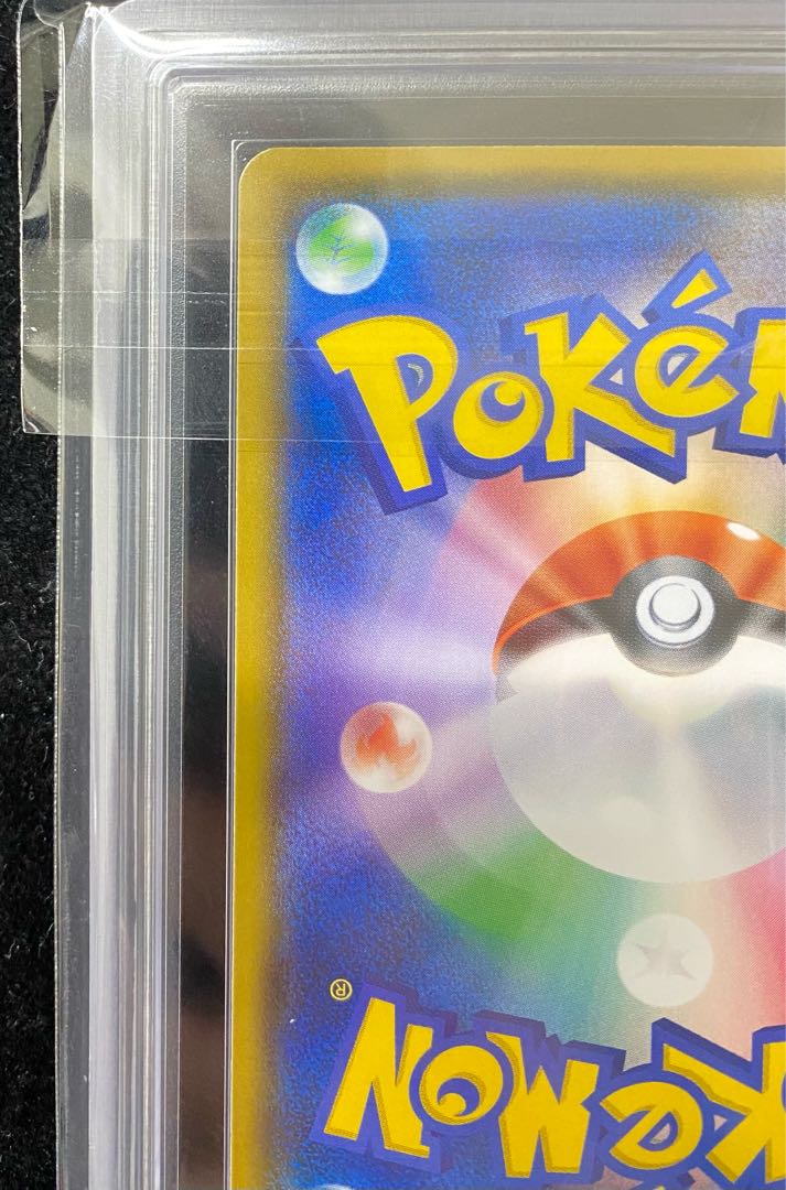 【 ARS10】ピカチュウ　リミテッドコレクション マスターバトルセット プロモ PROMO (400/SM-P) 1枚