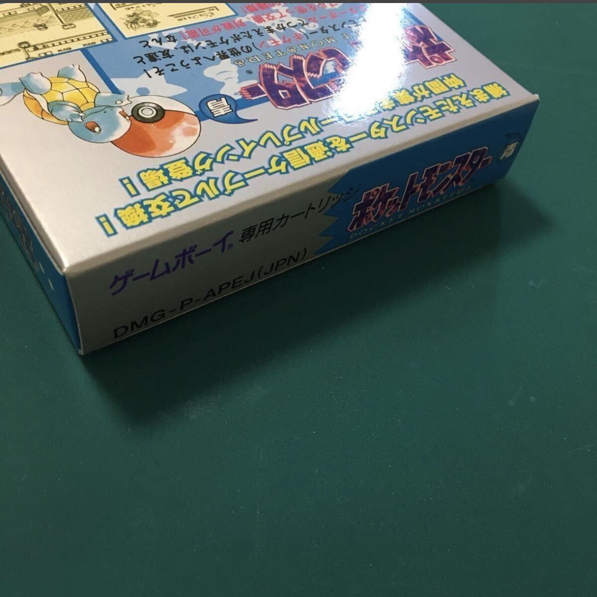 新品 ポケットモンスターポケモン pokemon 青ゲームボーイ GB 新品 ポケットモンスターポケモン pokemon 青ゲームボーイ GB