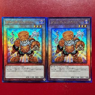 Aof Aos Junk Synchron Ultimate Rare JP023