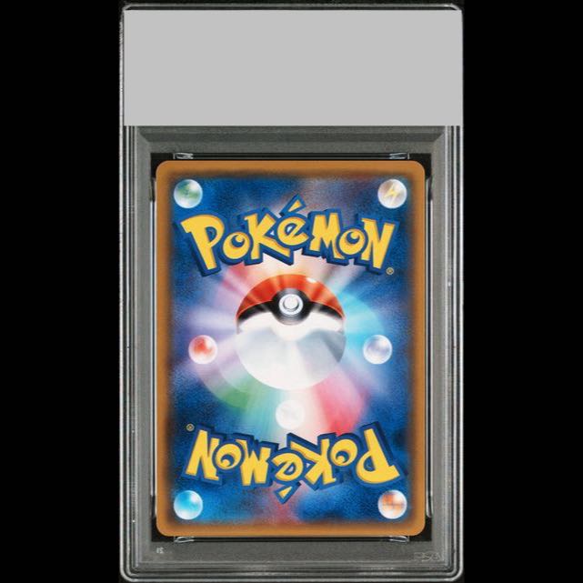 [PSA10] Shining Lugia H 058/072 1枚