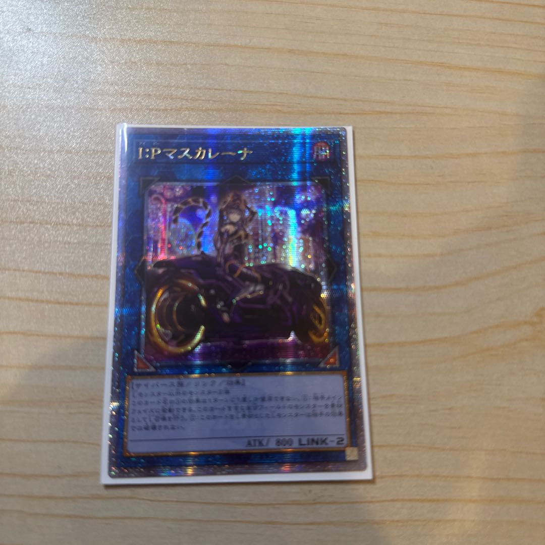 アジア I：Pマスカレーナ(イラスト違い版) QCSE・25thシク QCAC-JP069 1枚