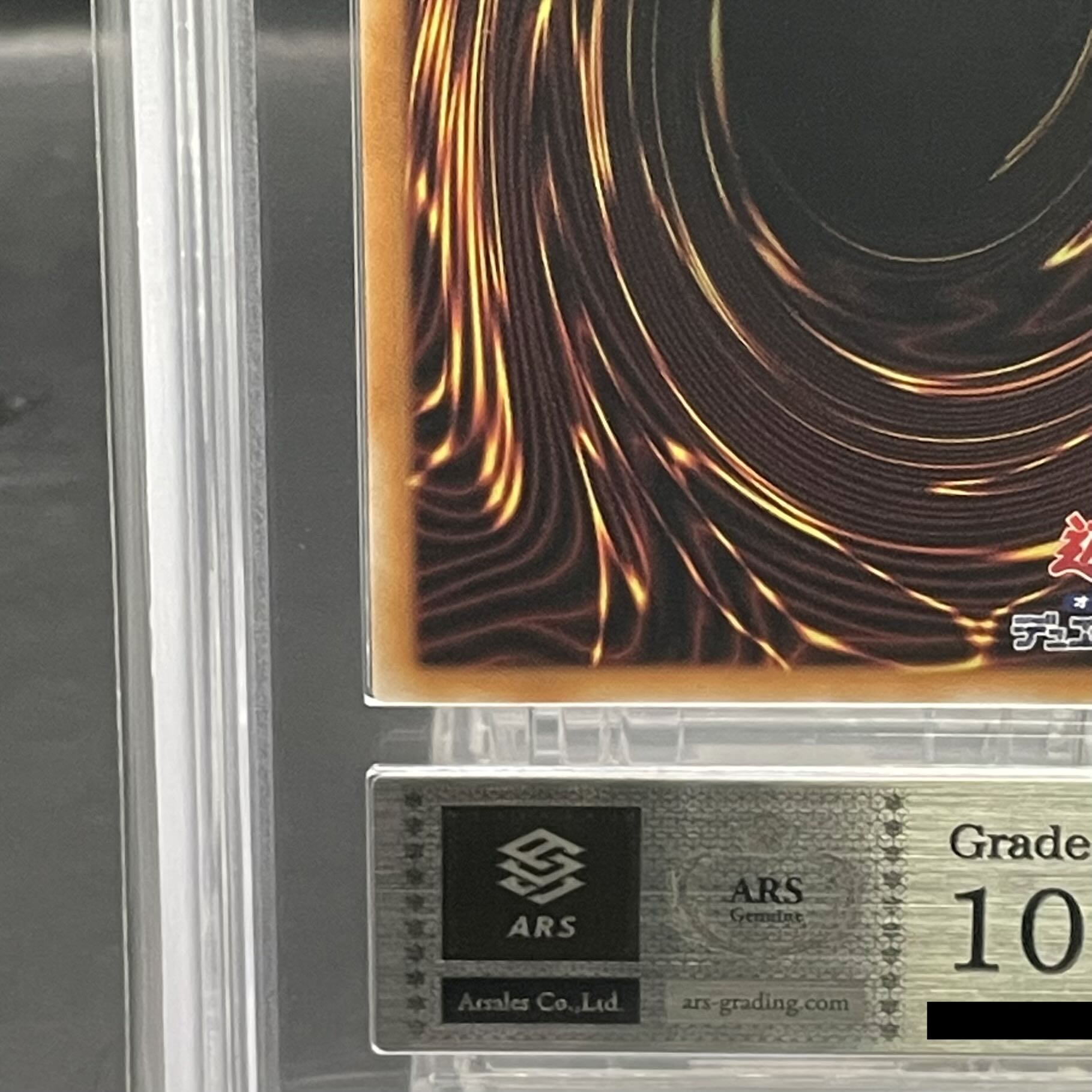 ARS10] Blue-Eyes White Dragon (Ukiyoe Style / Stamp Set) [25th] {NYC1-JP001} 1枚