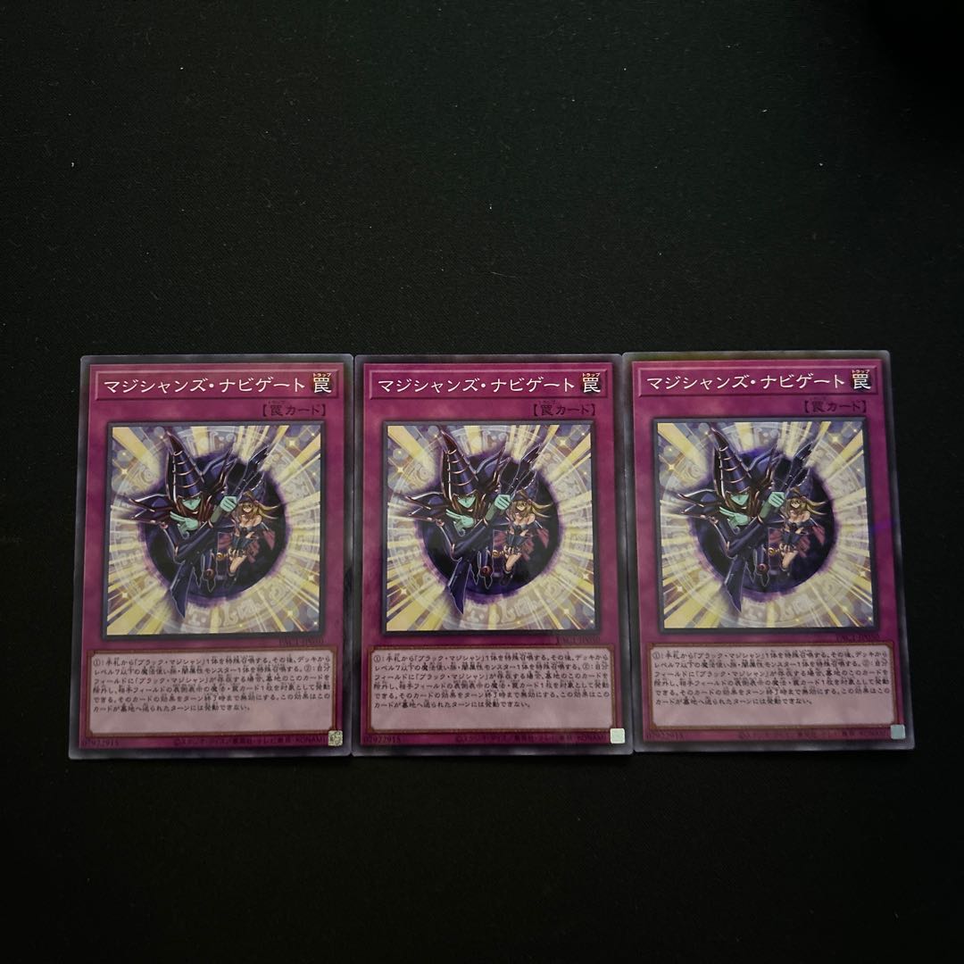 3570 Magician Navigation#3095