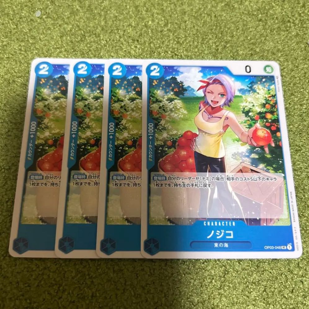 Nojico 4 sheets Blue One Piece Card Mahoko