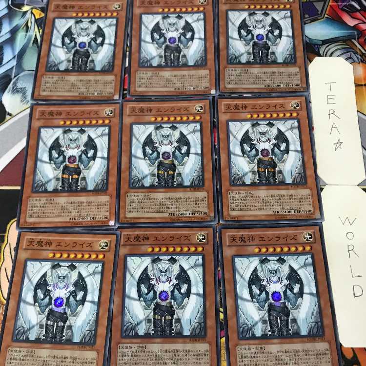 天魔神 エンライズ FOTB 1 スーパー 効果 9枚セット てら 9枚