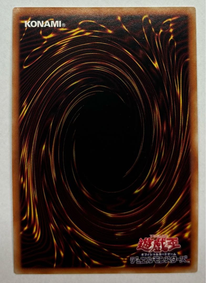 シンセシス・ミュートリアス　スーパーレア 1枚